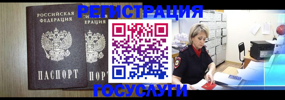 регистрация для дет. сада в Наро-Фоминске